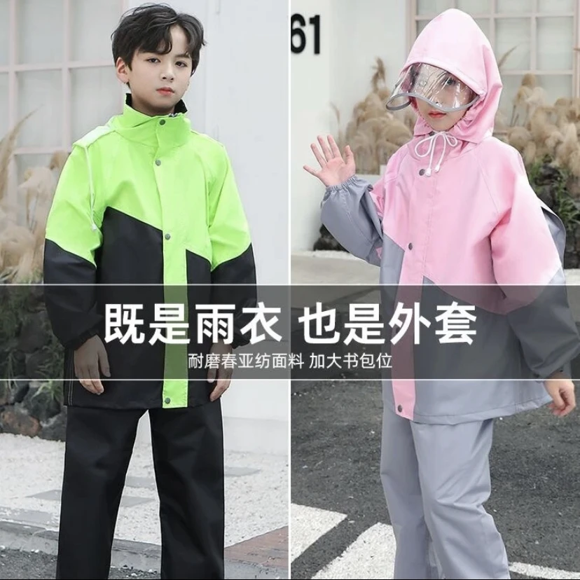 儿童雨衣雨裤男孩女童分体小学生上学专用骑行加厚全身防暴雨套装
