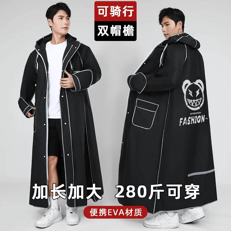 电动车雨衣全身防暴雨骑行钓鱼大号单人大码电瓶车摩托车男士雨披