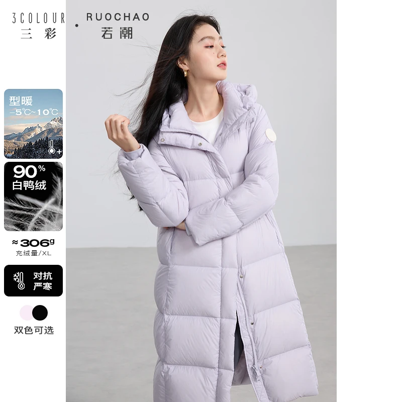 【商城专享】三彩大码女装羽绒服女款爆款2025长款羽绒服大气保暖