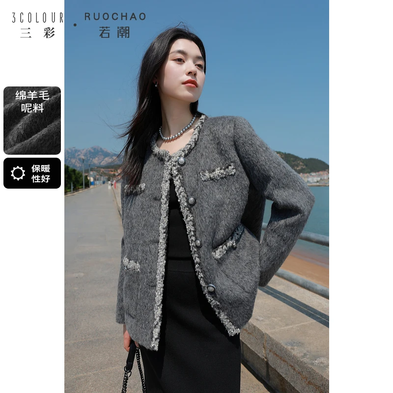三彩大码女装2024冬季新款绵羊毛呢大衣千金风小香圆领显瘦胖MM