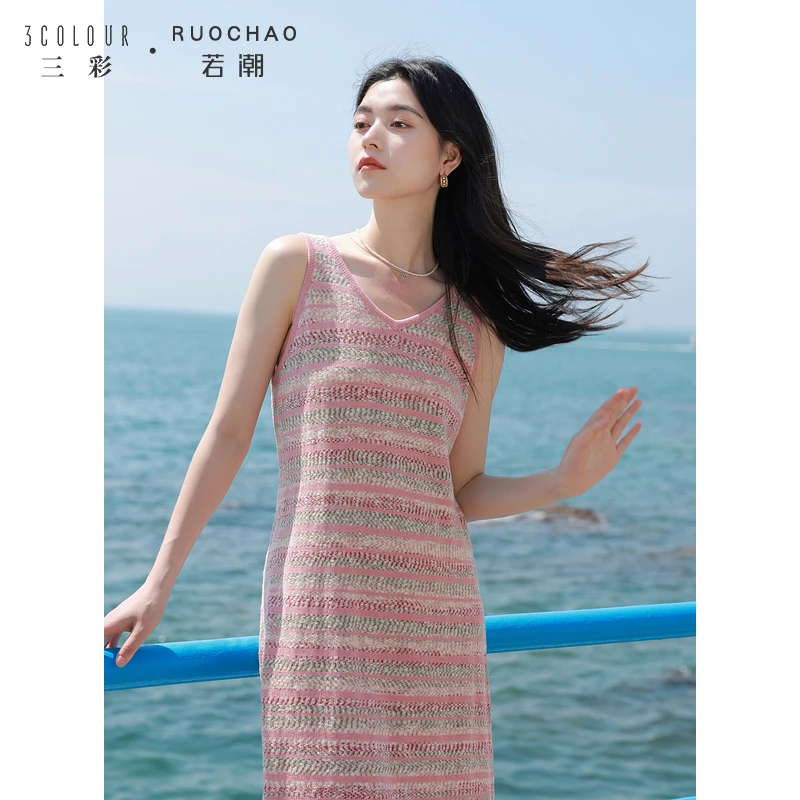 【三彩清仓】三彩大码女装浪漫条纹V领针织背心裙直筒藏肉