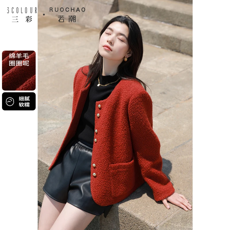 三彩大码女装2024冬季新款香风羊毛圈圈呢大衣绗棉圆领宽松胖MM