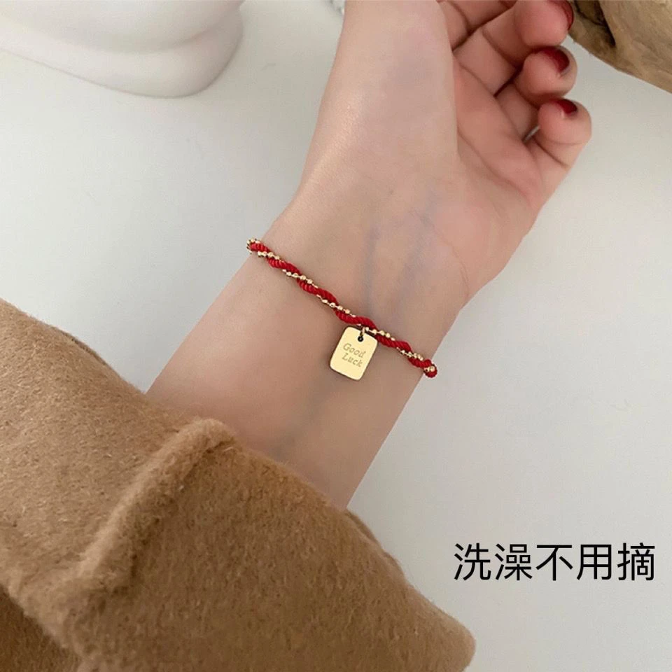 钛钢手链 红绳手链女本命年手绳韩版简约新年编织轻奢不掉色古风
