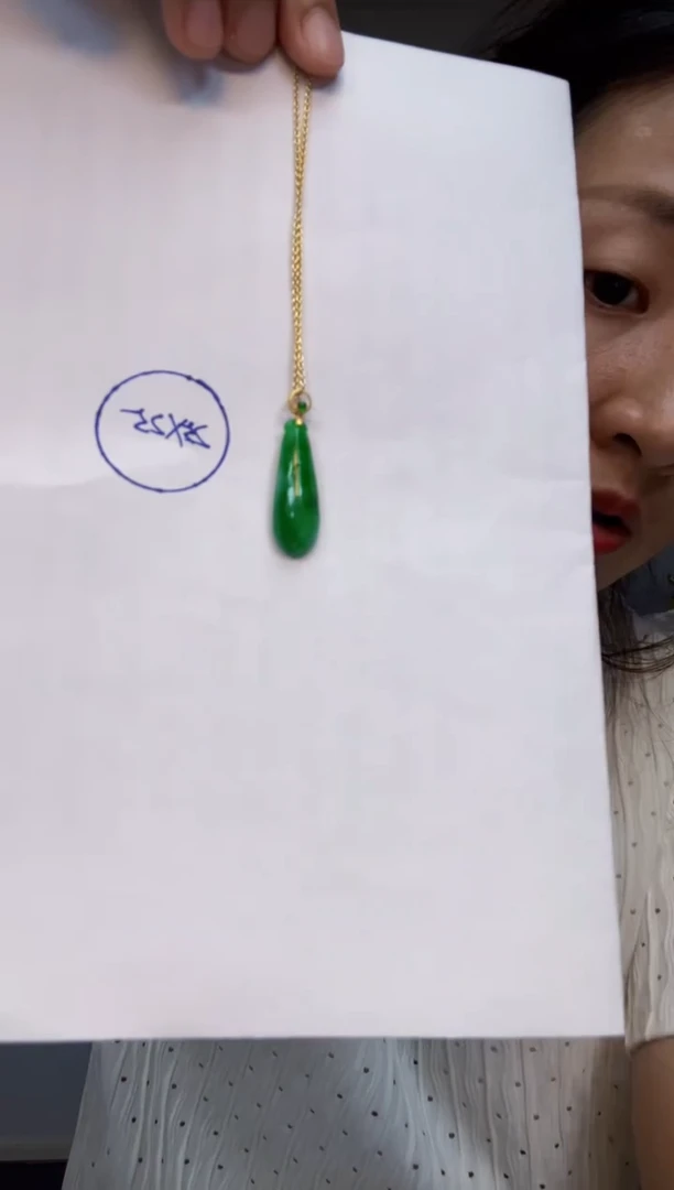 【闪购商品】翡翠吊坠(不含链)18K金镶嵌1680