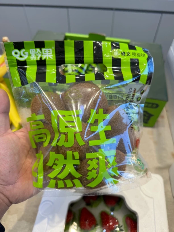 修文猕猴桃一袋