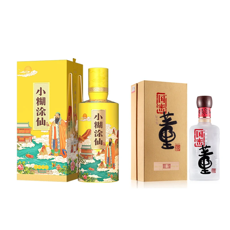 小糊涂仙酒仙旅中国（山东版）浓香52度1.5L+董酒方印董香54度500ml