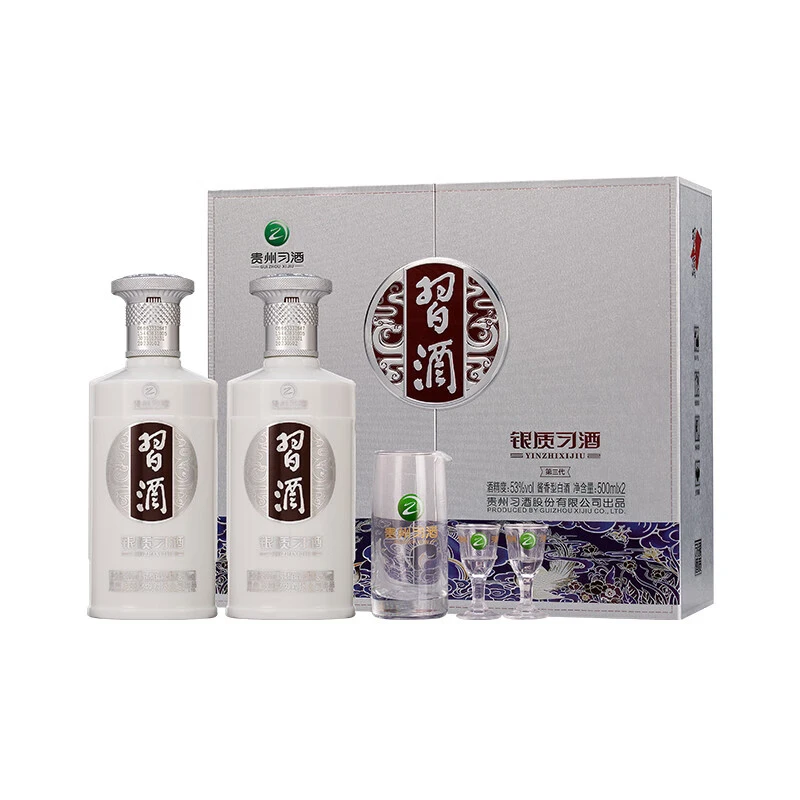 习酒银质习酒（第三代）酱香型白酒 双瓶礼盒装【DC2】53度500ml*2瓶