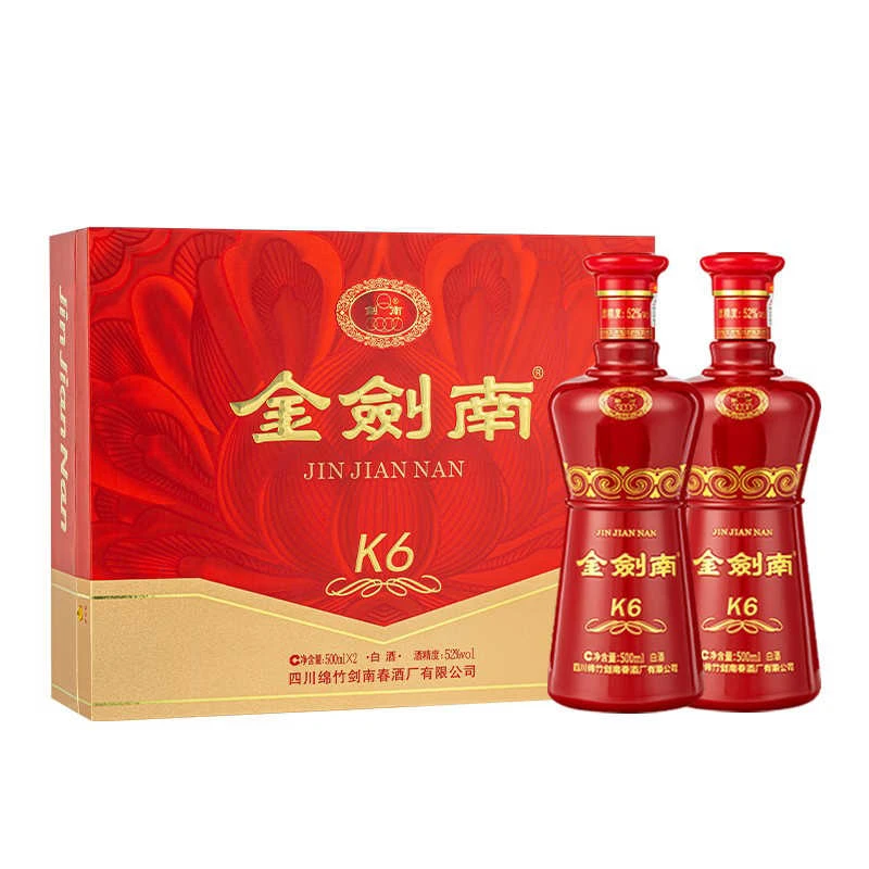 剑南春金剑南K6礼盒装 浓香型【DB】52度500ml*2瓶