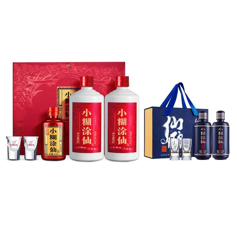 小糊涂仙双支礼盒500ml*2瓶+100ml+仙酿小酒礼盒200ml*2瓶【DB】