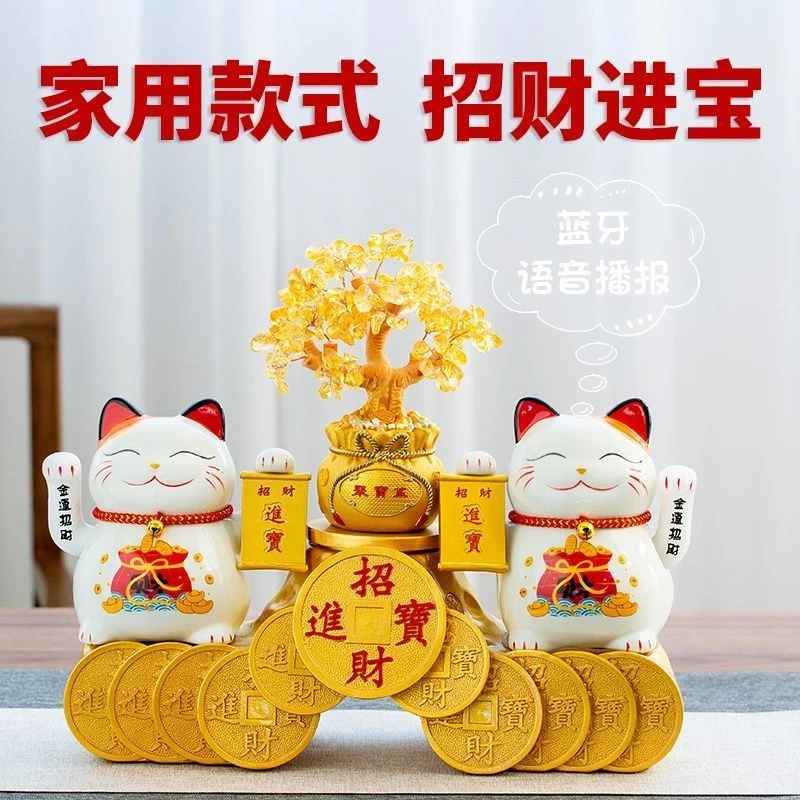 金色招财猫摆件二维码新店铺开业送礼品自动招手发财猫收银台装饰