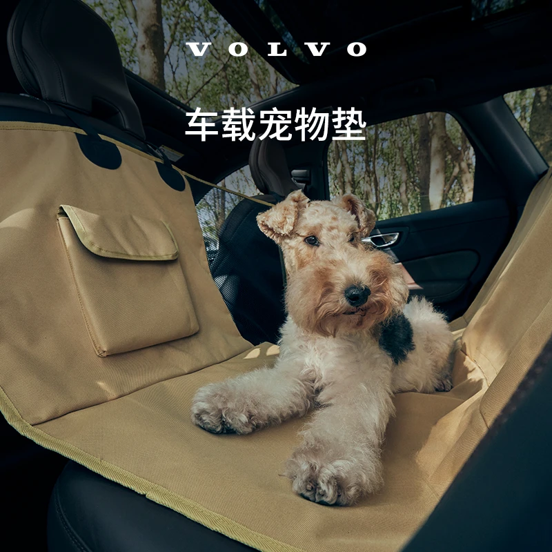 沃家生活 车载宠物垫 耐磨牛津布 车载好物 沃尔沃汽车 Volvo