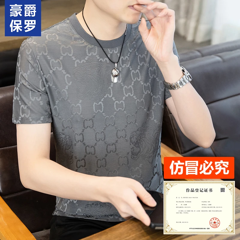 豪爵保罗父亲节爸爸装夏季T恤休闲百搭薄款透气862115