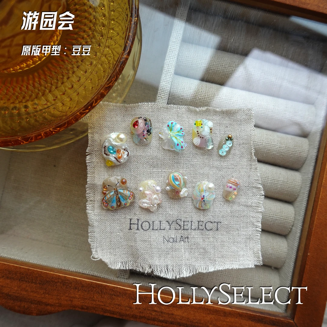 游园会!返潮复古 小众手工穿戴甲