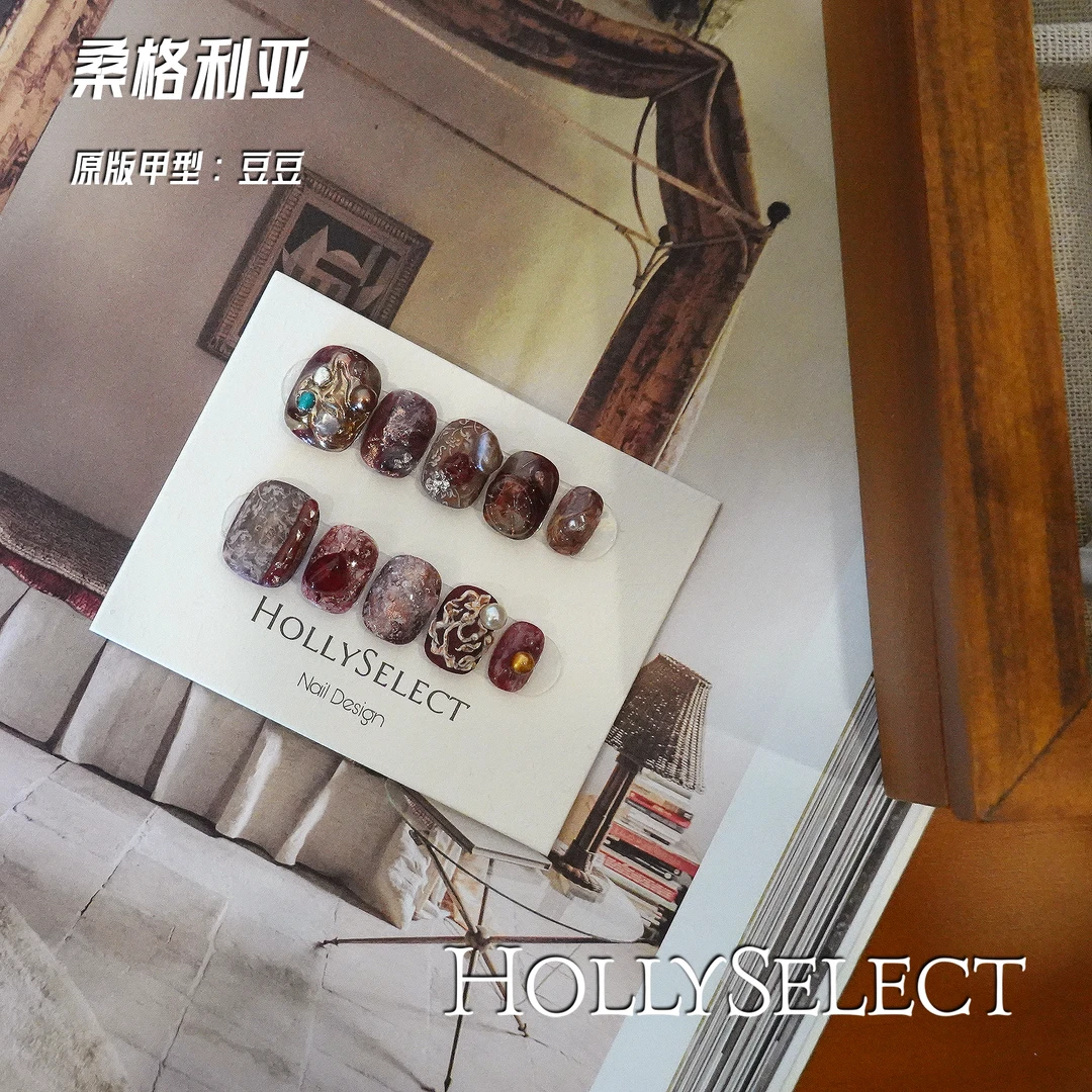 桑格利亚！返潮复古 小众手工穿戴甲