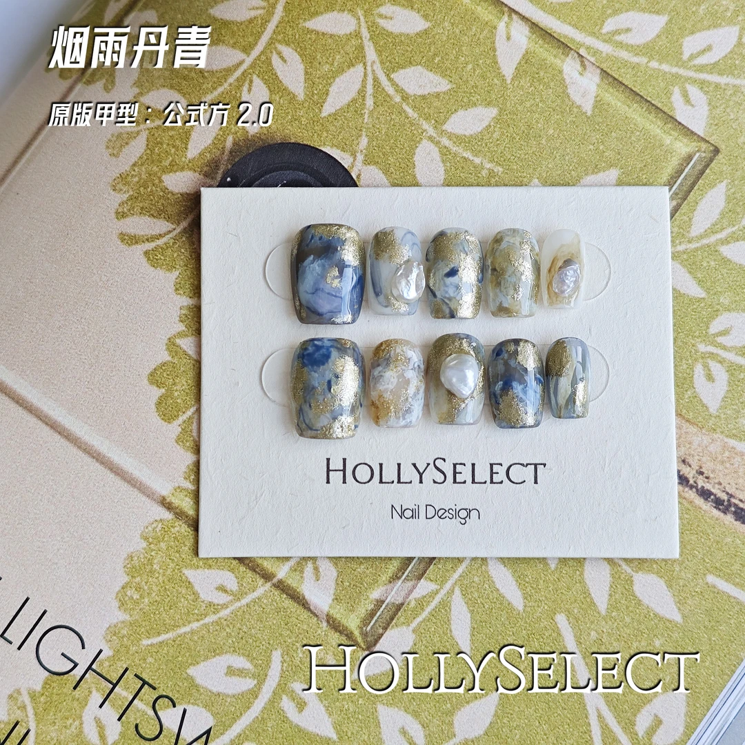 烟雨丹青！夏日零基础变美攻略 小众手工穿戴甲