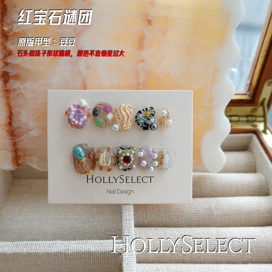 红宝石谜团！础变美攻略小众手工穿戴甲