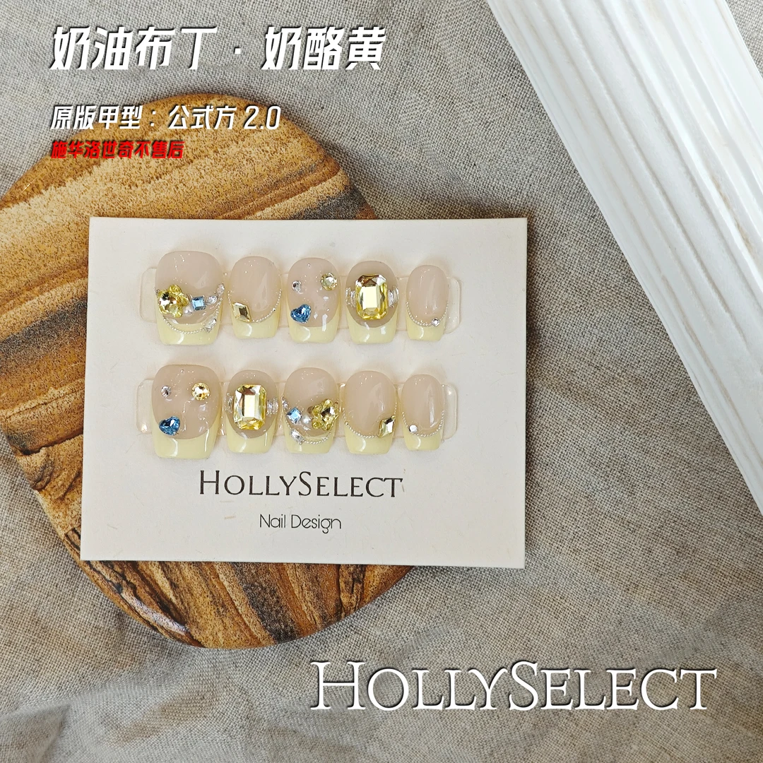 奶油布丁·奶酪黄！小众手工穿戴甲