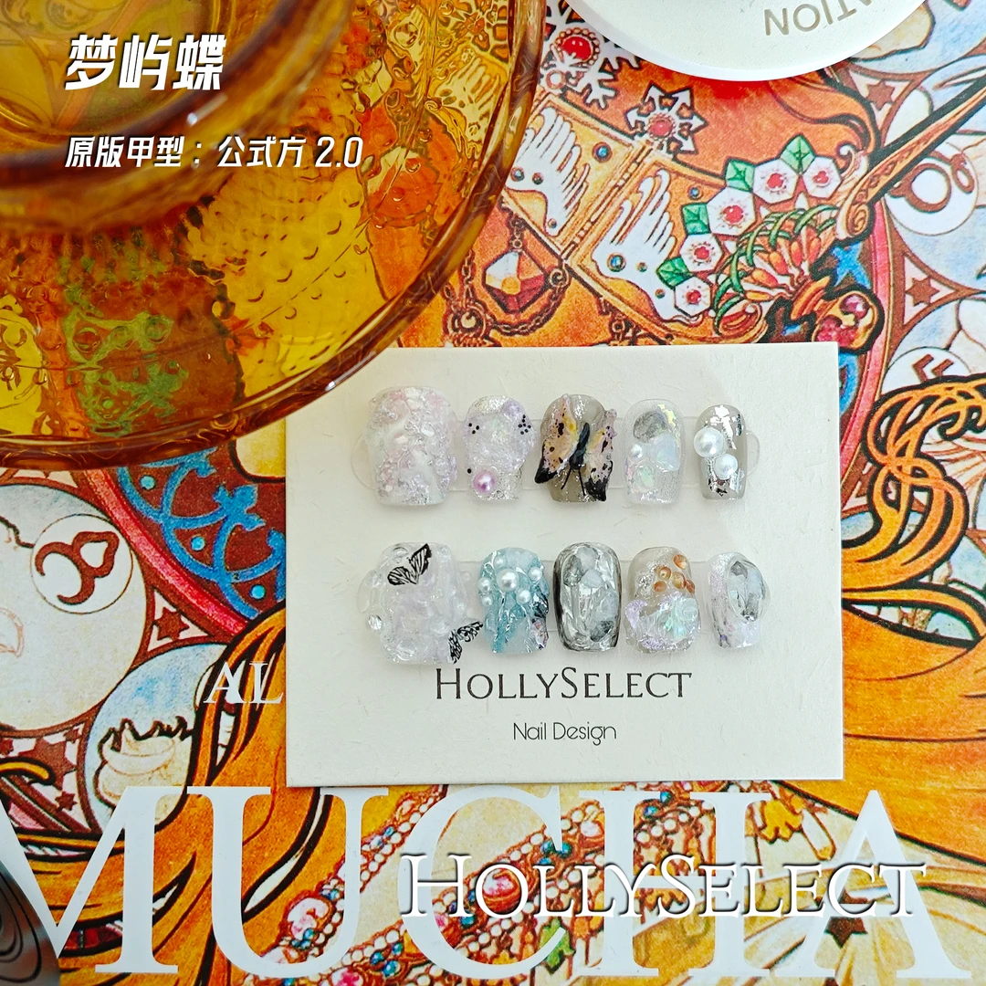 梦屿蝶！返潮复古 小众手工穿戴甲