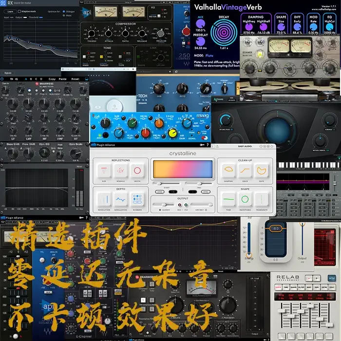 客制化定制声卡调试直播唱歌说唱电台机架效果专业混音师店主精调