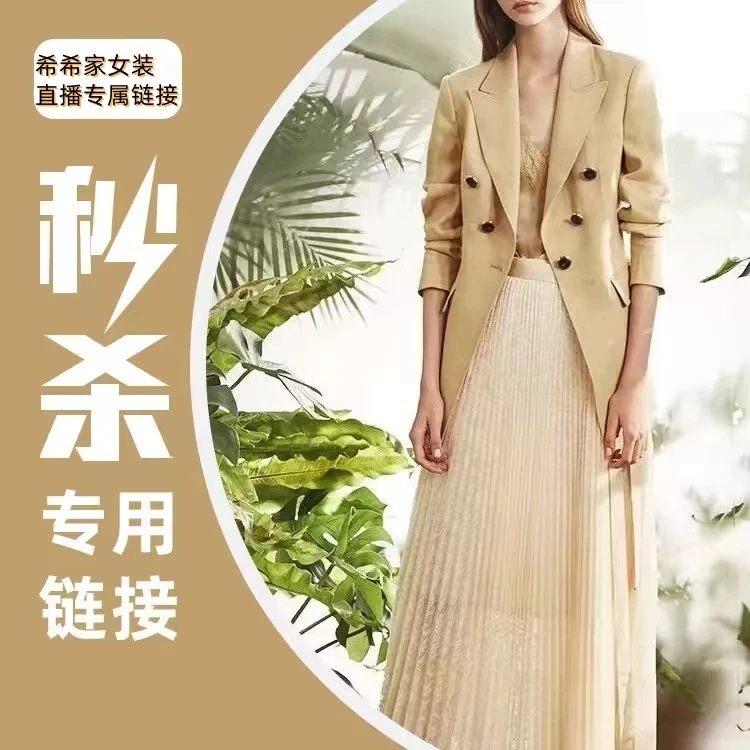 【禁止盲拍！】希希家 1-150 号大码夏秋福利原创女装