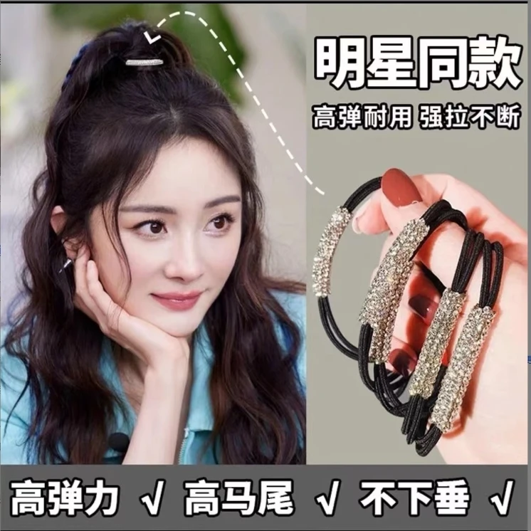高级感水钻发绳新款气质高弹力小皮筋耐用3根头绳头饰6638