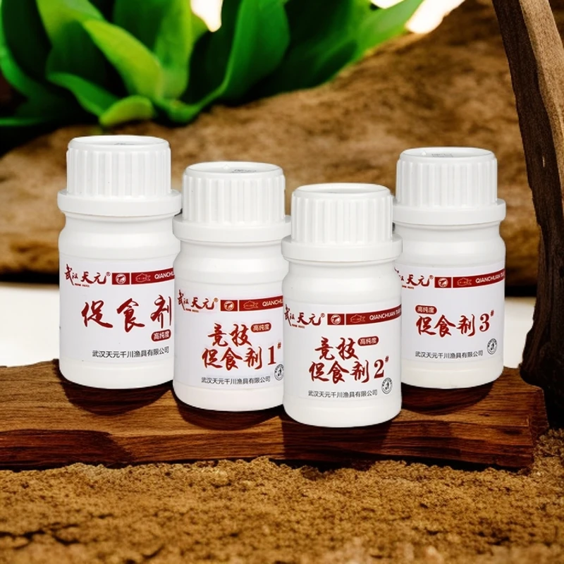 天元天元钓鱼香精竞技促食剂123号50g黑坑鲫鲤草鱼饵精选饵料诱食