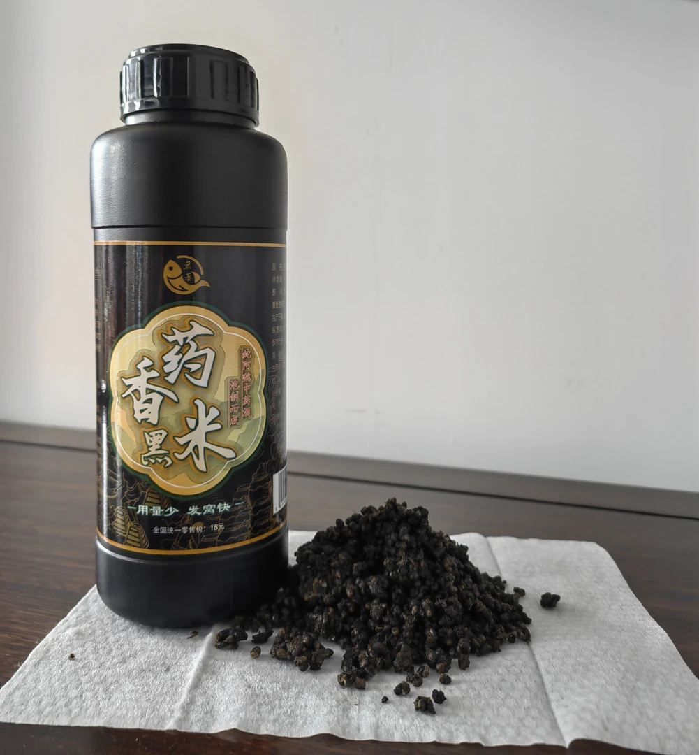 打窝酒米窝料打窝米药香酒米野钓聚鱼酒米诱鱼效果垂钓好的酒米