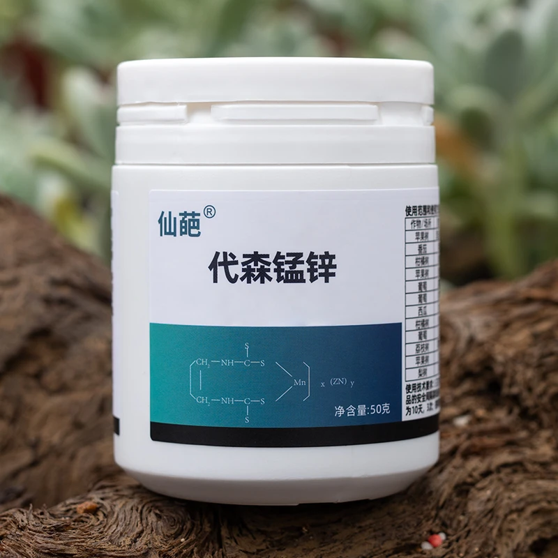 仙葩 80%代森直播