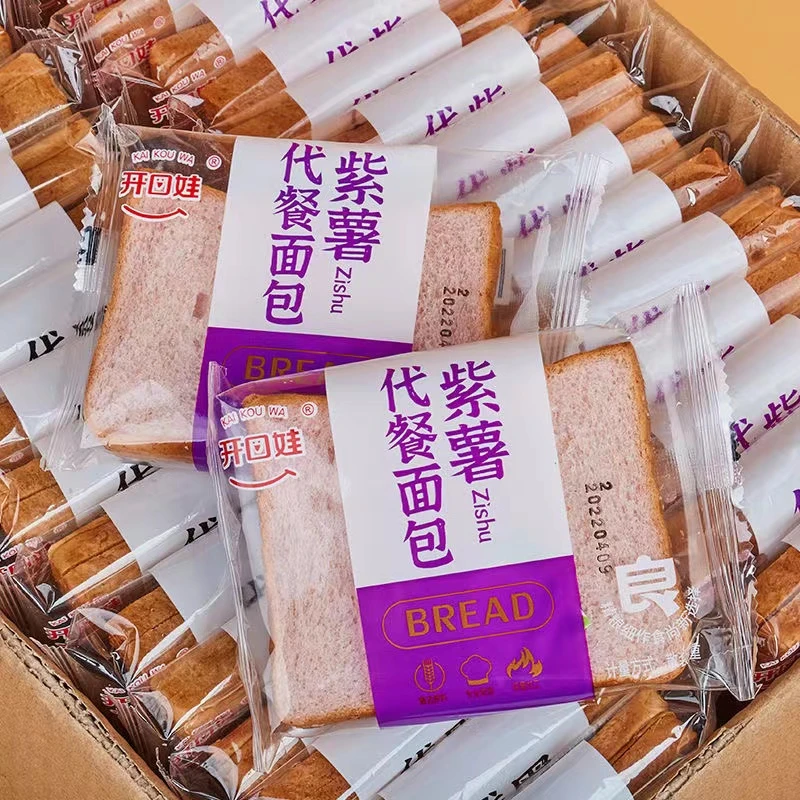 【买20包送20包】代餐紫薯黑麦面包早餐糕点吐司批发整箱小零食松软