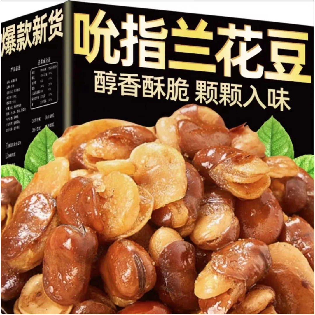 香酥蚕豆4斤兰花豆新鲜胡豆整箱批发100g牛肉味4斤香辣味蚕豆