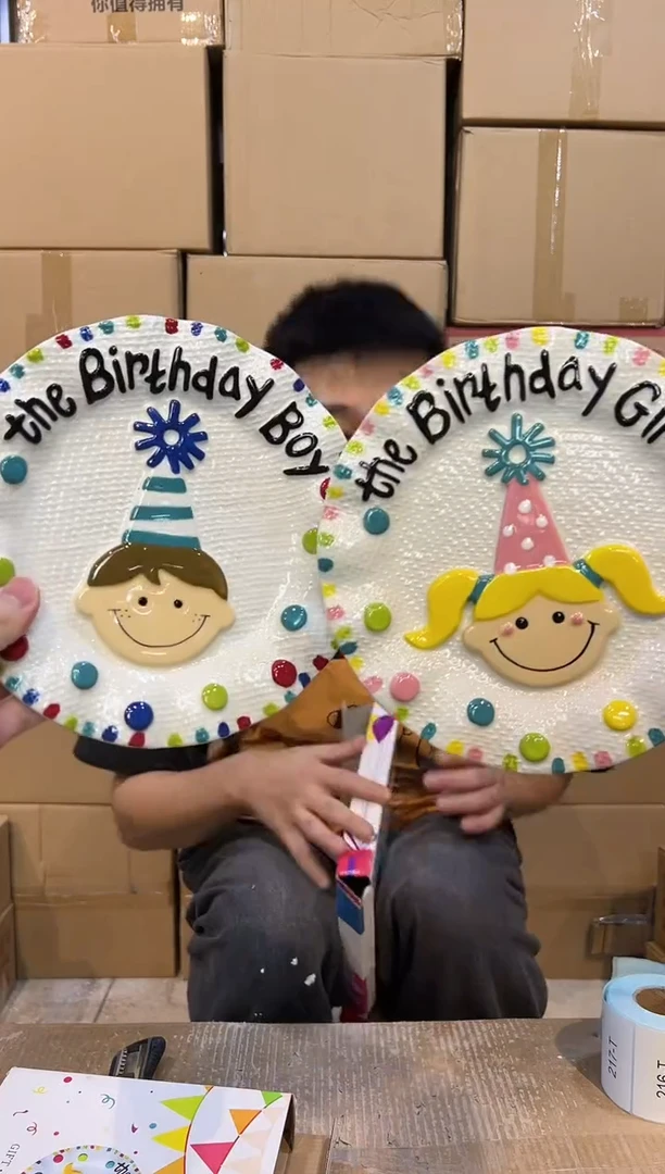 【闪购商品】杯b款生日盘子2件套