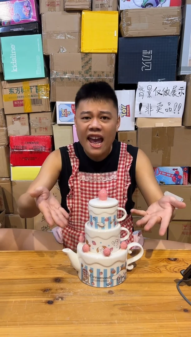 【闪购商品】杯陶瓷玉桂狗蛋糕茶壶