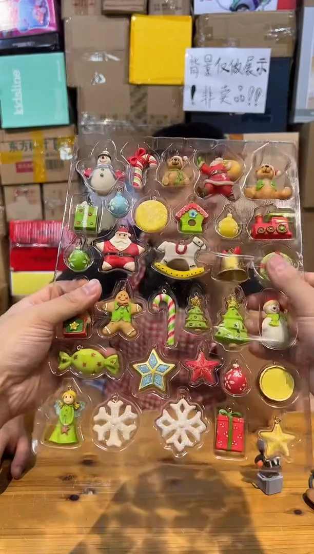 【闪购商品】杯树脂圣诞小吊件32个一套微瑕