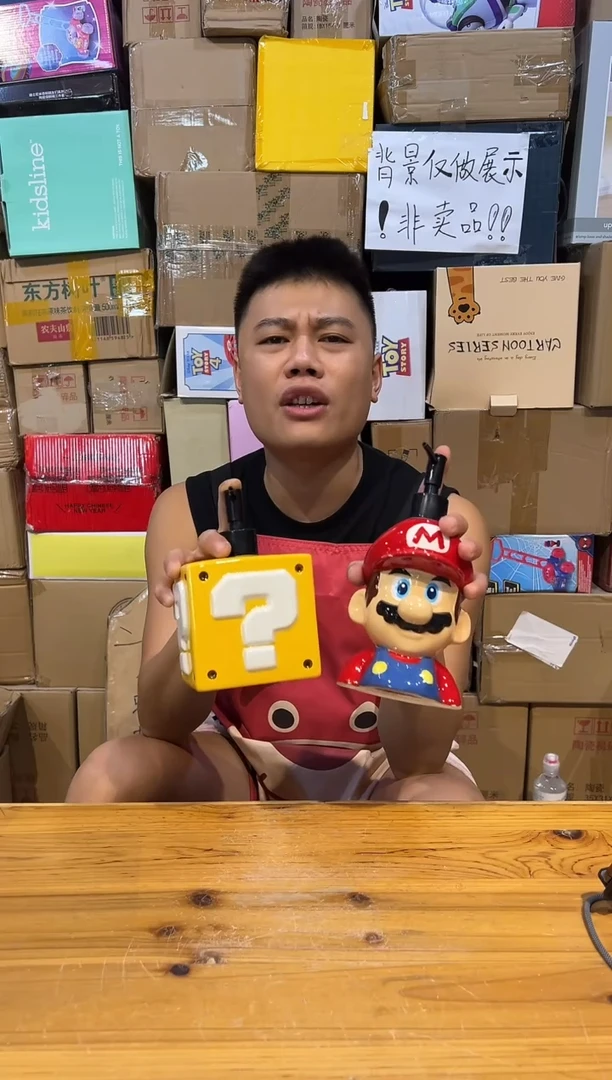【闪购商品】杯b款马里奥按压瓶加问号按压瓶