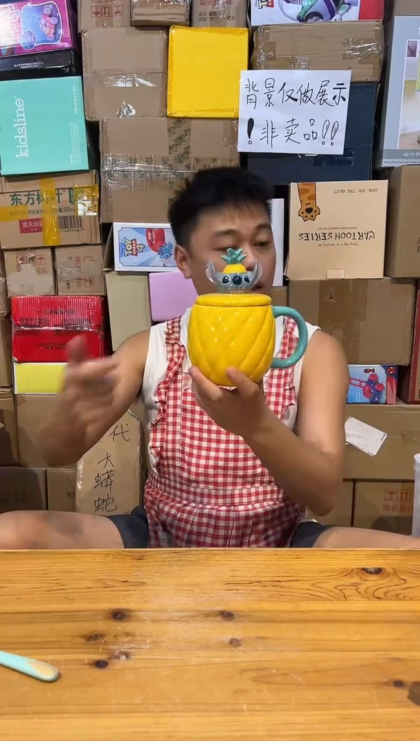 【闪购商品】杯史迪仔菠萝带盖杯