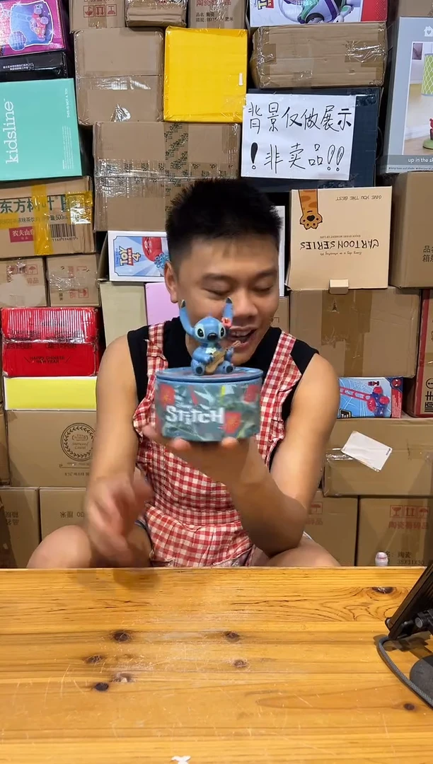 【闪购商品】杯喇叭花史迪仔首饰盒