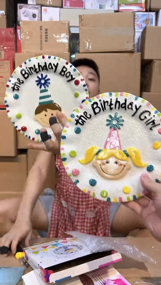 【闪购商品】杯原盒B款生日盘子2件套