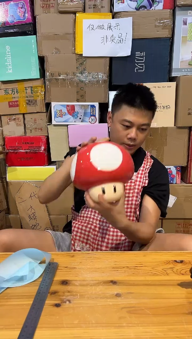 【闪购商品】杯陶瓷收纳蘑菇罐