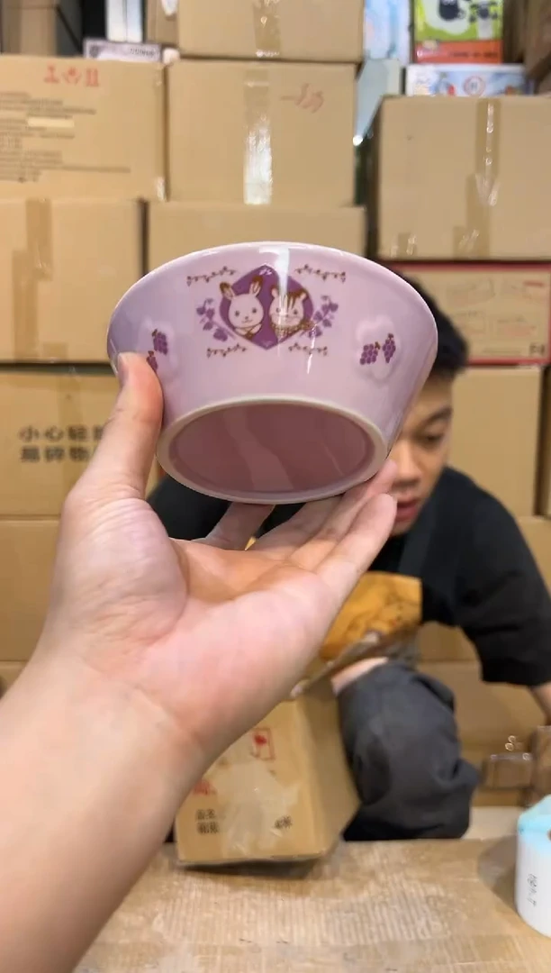 【闪购商品】杯189-t孤品默认微瑕不退不换