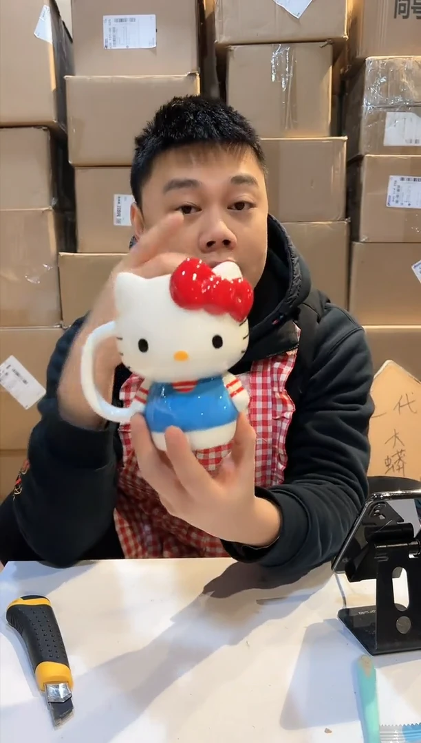 【闪购商品】陶瓷杯条纹KT全身杯