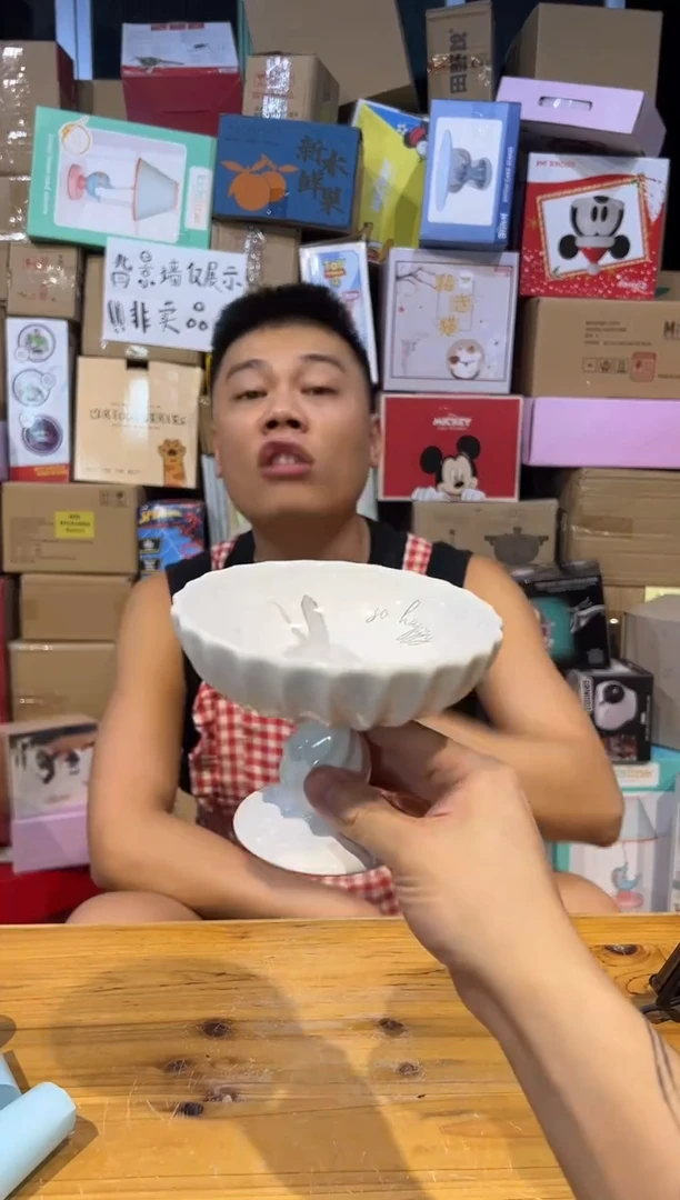 【闪购商品】杯兔兔冰激凌高脚碗