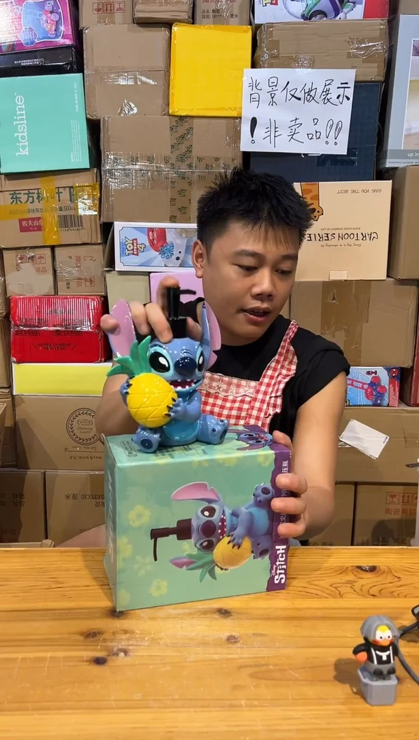 【闪购商品】杯树脂原盒史迪仔抱菠萝按压瓶