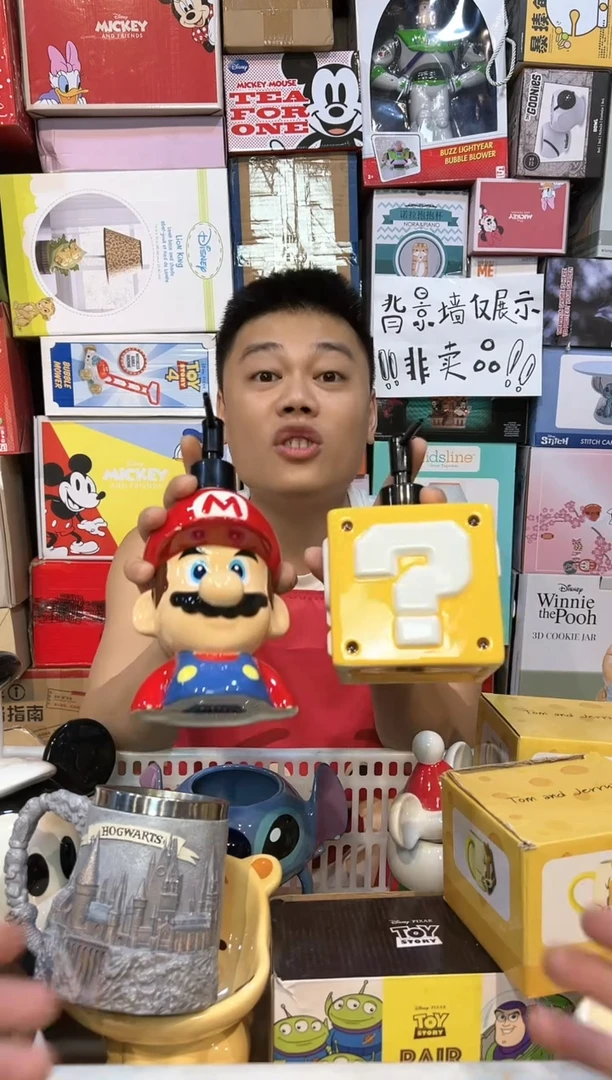 【闪购商品】杯b款马里奥按压瓶加问号按压瓶