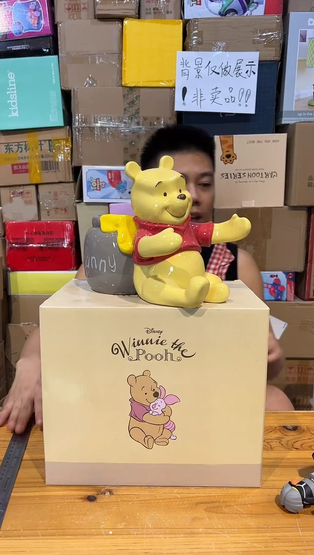 【闪购商品】杯原盒维尼雨伞架