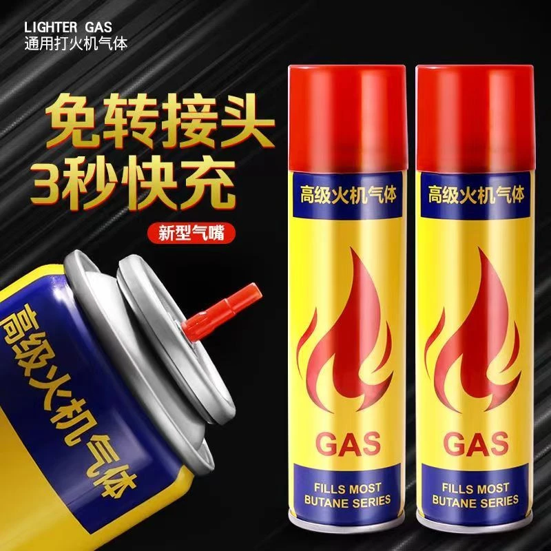 （包邮）高纯度丁烷气防风打火火机气通用气罐加气大小瓶创意打火机