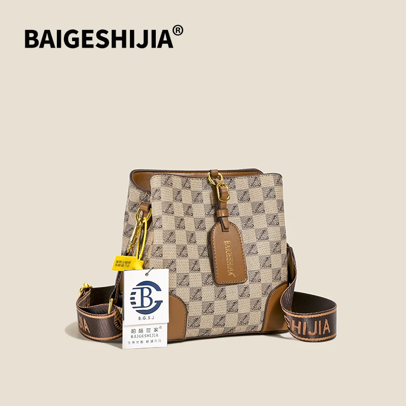 【宠粉专属】轻奢大容量水桶包单肩包百搭休闲包韩版简约女包