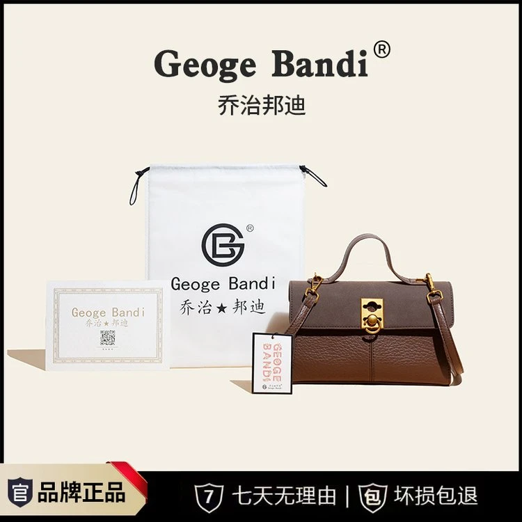 【宠粉专属】新款手提包单肩斜挎包时尚百搭大气简约经典352