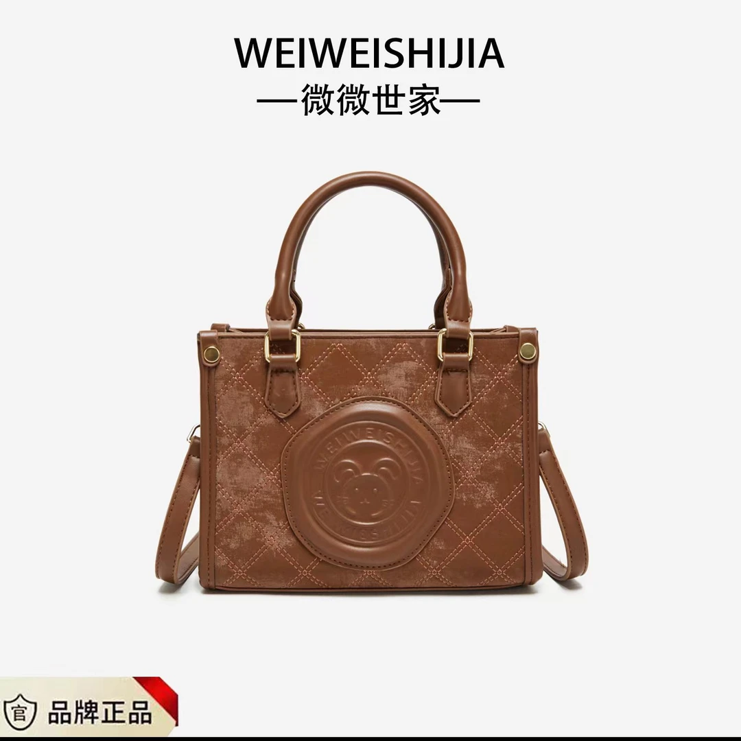 【寰球品牌】大容量托特包新款休闲百搭手提斜挎包6489
