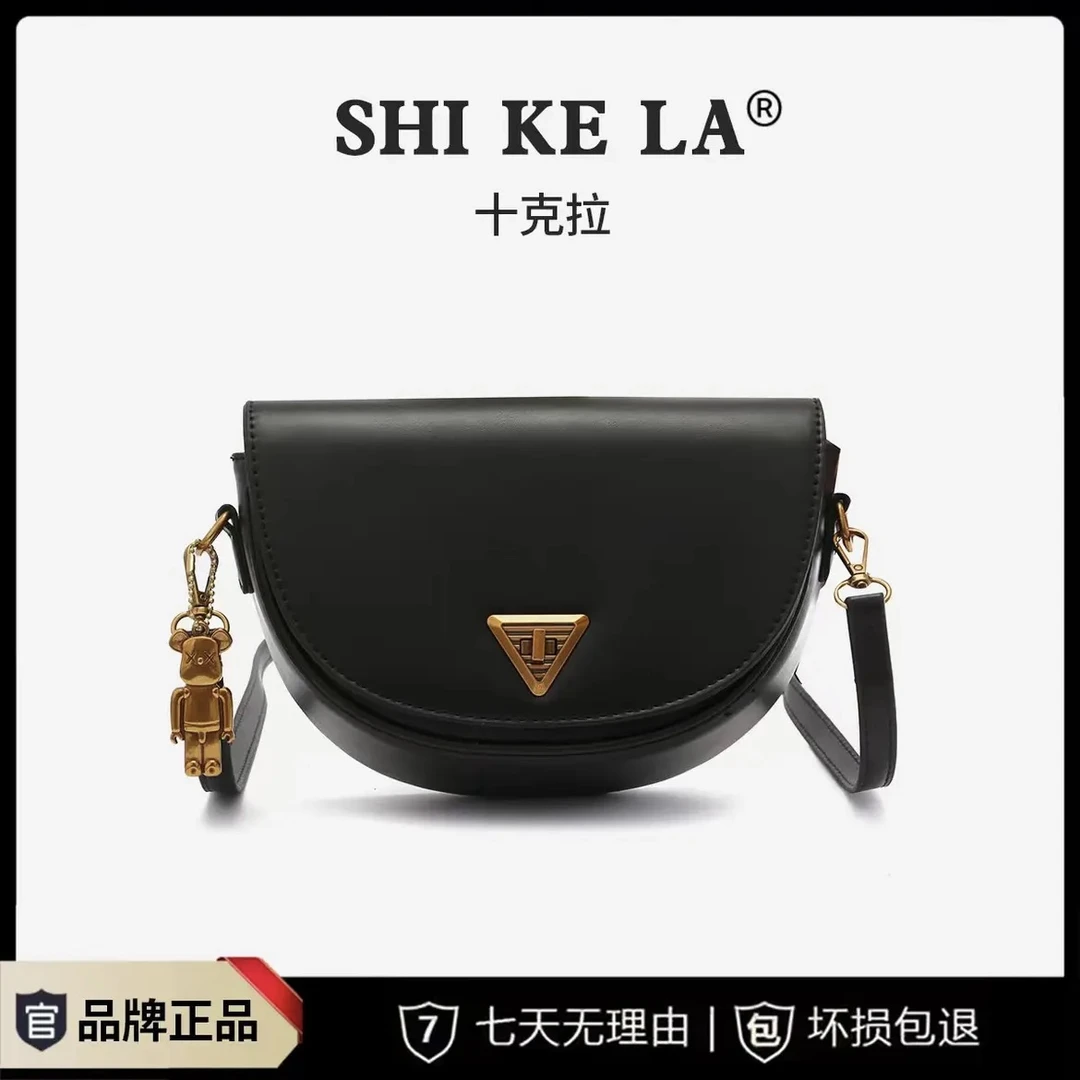 【袁媛设计师款】高级感时尚马鞍包女新款法国百搭休闲斜挎包1920