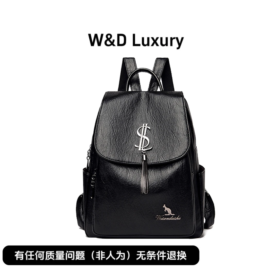 【门店399!W&D高订】双肩包大容量休闲背包简约百搭大气1083